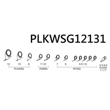 ステンレスSiC ライトジギングセット／PLKWSG12131